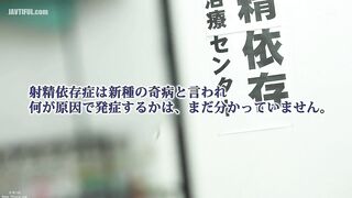 START-166 Ejaculation Dependence Improvement Treatment Center Honjo Suzu Medical professional H (married) will support the insatiable penis  Reducing Mosaic JAV