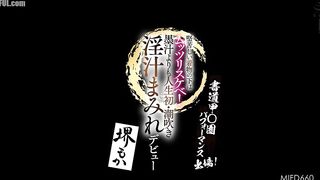 MIFD-660 Calligraphy Ko○en performance participation! Under the formal kimono is a dirty pervert! Her debut is covered in squirting juices,  Reducing Mosaic JAV