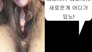 호불호갈림  ~ 사우가 이리 박아주면 얼마노 좋노 korean porn vip