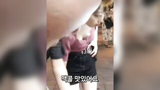 (한국야동) 한국 관광온 일본녀 슴골 노출 korean porn vip