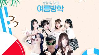 (한국야동) 마젠타X한갱 예전 수영장 비키니 합방 korean porn vip